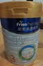 美素佳儿（Friso）皇家幼儿配方奶粉 3段（1-3岁幼儿适用）800g 乳铁蛋白 (新国标) 实拍图