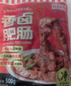 龙大美食香卤肥肠1斤装 ＞90%固形物肥肠熟食下酒菜肥肠半成品生鲜 实拍图
