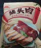 大紅門香卤猪头肉450g 熟食腊味即食下酒菜卤味速食北京老字号 实拍图