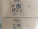 碧然德（BRITA）家用净水壶 滤水壶滤芯 MAXTRA+LE 去水垢专家滤芯 6枚装 实拍图