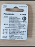 松下（Panasonic）CR2032进口纽扣电池3V装适用手表电脑主板汽车钥匙遥控器电子秤小米盒子CR2032 二粒 实拍图