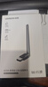 绿联USB无线网卡WiFi6 智能免驱AX300 无线WiFi接收器台式机专用电脑无线网 笔记本网络接收器外置天线 实拍图