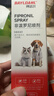拜达尔狗狗驱虫喷雾宠物猫咪驱虫药体外非泼罗尼喷剂去跳蚤蜱虫100ml 实拍图