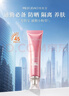 美肤宝美白隔离防晒霜SPF45小粉管40g提亮户外防水防汗防晒乳通勤礼物 实拍图