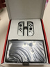 任天堂（Nintendo）【国内保税仓】Switch2/1代 OLED/续航加强日版/港版便携家用ns体感游戏机掌机 日版OLED白色64GB保税（赠共享会员） 实拍图