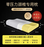 诺伊曼 NOYOKE枕头记忆绵颈椎枕专用深助睡眠觉护头颈成人加大枕芯【大号】高10 实拍图