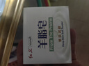 红卫羊脂皂洗脸洗澡香皂清洁控油无添加手工沐浴皂礼盒羊脂肥皂老国货 红卫羊脂皂 120g 5块 【划算装】 实拍图