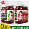 仲景 香菇酱 原味230gx3+香辣230gx3 拌饭拌面夹馍下饭酱菜蘑菇调味酱 实拍图