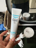 珂润（Curel）细化毛孔控油面霜敏感肌男女士进口护肤品生日礼物 修护隔离霜34g 实拍图