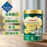 芯佳中老年配方奶粉900g 900g*1罐 实拍图