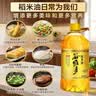 金龙鱼 食用油 谷维多双一万稻米油4L 谷维素10000PPM 实拍图