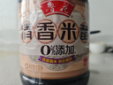 鲁花清香米醋3.5° 1.8L【零添加防腐剂】醋香浓郁 清香爽口 厨房调味 实拍图