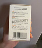 普力得 盐酸氨基葡萄糖胶囊 0.24g*90粒 氨糖 缓解和消除骨关节炎的疼痛肿胀等症状改善关节活动功能 氨糖软骨素 实拍图