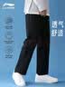 李宁运动裤男士卫裤春秋季休闲平口直筒时尚舒适透气跑步训练长裤子 实拍图