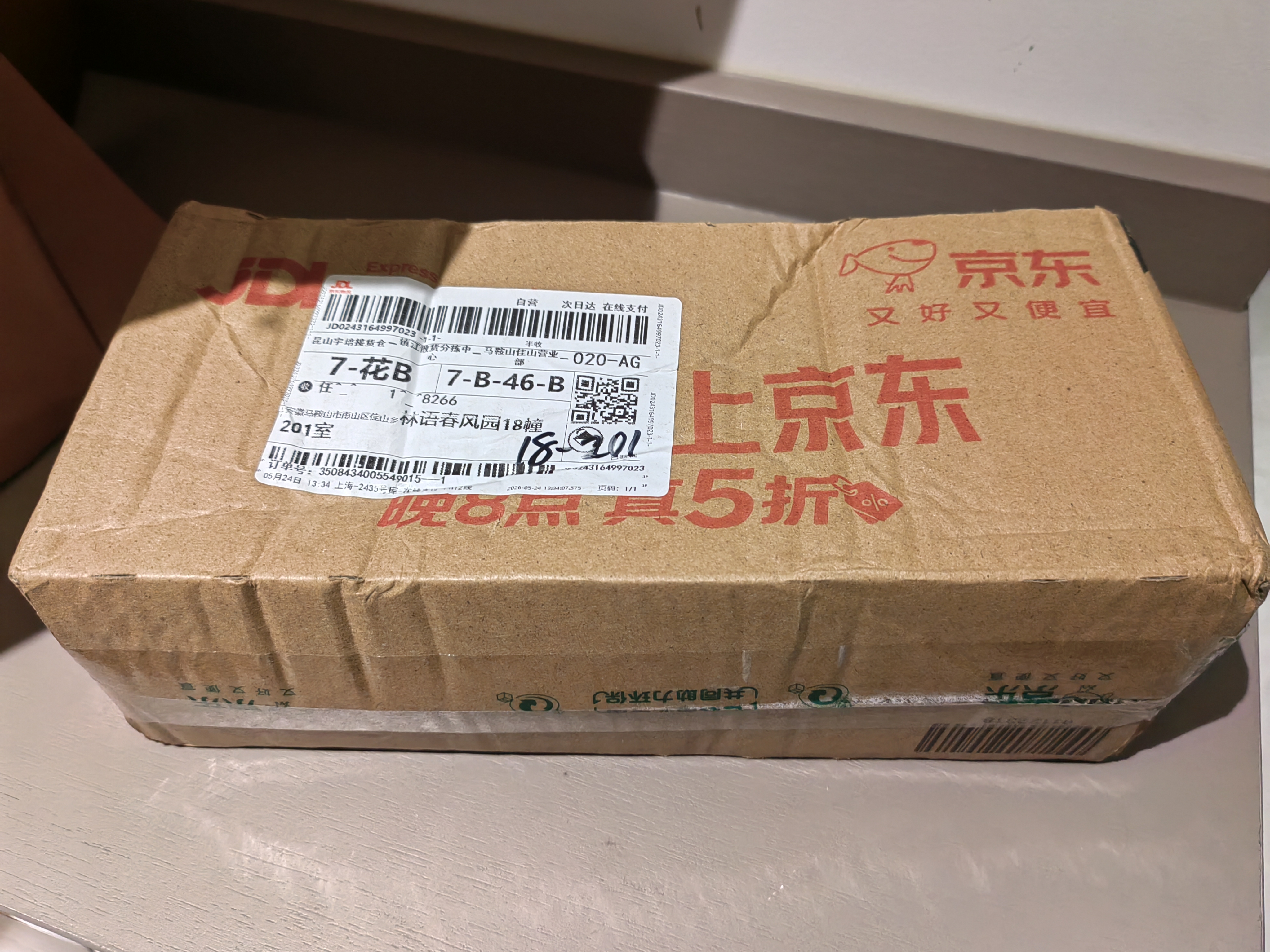 威卡固FV-0级防火阻燃耐高温密封胶 0醛0苯玻璃胶烟道油烟机止逆阀防火门锅炉硬筒中性硅酮密封胶VGS201灰色 300ml 实拍图