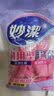 妙洁耐用型手套 天然乳胶 2双装 中号M码洗碗手套多款包装随机发货 实拍图