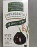 章华（SAVOL）生态京东染发膏少量遮白植盖白物染发膏染发剂黑茶色深咖啡随机发 实拍图
