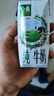 伊利【新鲜日期】金典纯牛奶整箱 200ml*12盒 3.6g乳蛋白礼盒装 4月 实拍图