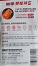 南孚7号电池12粒 七号碱性 聚能环5代 适用耳温枪/血糖仪/无线鼠标/遥控器/血压计/挂钟/血氧仪等 实拍图