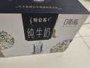 蒙牛特仑苏嗨Milk脱脂纯牛奶250ml*10盒 0脂肪 精美京绣送礼盒装 实拍图