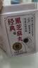 老金磨方【黑金系列】黑芝麻丸黑芝麻球黑豆黑米丸子健康即食熬夜零食108g 实拍图