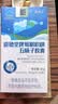 新稀宝甘代胶囊龙牙肝仰泰 肝维恩 米尼肝安素 肝乐泉 护肝胶囊片乐轻肝 实拍图