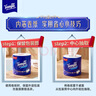得宝（TEMPO）一博同款 有芯卷纸 无香4层135g*10卷  可冲散 卫生纸  卷筒纸 实拍图