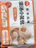 西贝莜面村蒙古原制奶酪饼100g 1个装爆浆拉丝芝士 儿童早餐面点开学早餐 实拍图