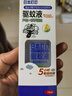 ADULTDINGDING日本叮叮驱蚊喷雾水儿童婴儿防蚊虫叮咬神器户外随身70ml 实拍图