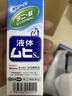  【日本直邮】MUHI无比滴成人止痒液50ml 止痒消肿蚊虫叮咬皮炎湿疹荨麻疹皮肤瘙痒清凉快速家庭常备原装进口 实拍图