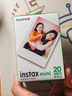 INSTAX富士instax立拍立得 mini相纸 白边双包20张(适用miniSE/11/12/40/90/LiPlay/EVO/Link3) 实拍图