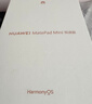 HUAWEIMatePad Mini 悦读版 华为平板电脑小平板大手机 OLED屏 SIM卡可通话旅行搭子 12+256GB 幻影紫 实拍图