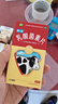 【卡通款】效期至2026年9月 江中利活 乳酸菌素片 36片/盒 儿童益生菌 调理肠胃消化不良肠炎便秘拉肚子药腹 实拍图