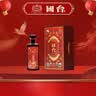 国台 年份10年 真实年份 酱酒 53度 500ml 单瓶装 小批量勾调 实拍图