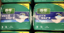 得伴（Depend）成人纸尿裤M10片臀围80-105cm老年人专用成人尿不湿卧床产后不漏 实拍图