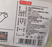 京东京造【7A抑菌袜】新疆棉袜子男士吸汗透气防臭休闲袜夏季 实拍图