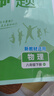 【成都7~9年级可选】2026秋名校题库七下八下九年级下册上册名校题库7下数学七上八上数学语文英语人教北师大版初中培优重难点专题突破期中专题复习期末测试卷真题卷初一二三中考 八年级上 英语 人教版 实拍图