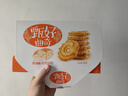 好吃点 甄好曲奇饼干黄油味208g独立包装  办公室休闲零食聚会推荐 实拍图