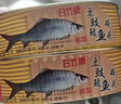 甘竹牌 精装豆豉鲮鱼罐头227g*2罐 海鲜罐头广东特产即食下酒菜预制菜 实拍图