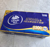 维达（Vinda）无芯卷纸 超韧4层78克*30卷  加厚升级 卫生纸厕纸卷筒纸纸巾整箱 实拍图