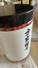 方家铺子 枸杞 500g  宁夏中宁特级红枸杞子送父母长辈养生滋补 实拍图