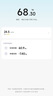米家小米智能体重秤S200蓝色 双接家用健康秤电子秤 人物双模式 APP高精准数据测量 体重管理 减肥专用 实拍图