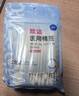 欧洁医用无菌棉签50支*5包 伤口清洁消毒灭菌级医用棉签 竹棒型 100mm 实拍图