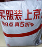 无印良品A类夹棉全棉床笠单件 床套罩床垫遮盖物全包床笠200*220cm 实拍图