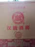白水杜康汉唐酒窖 御粮 浓香型白酒 52度 500ml*6瓶 整箱 婚礼节庆送礼 实拍图
