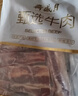 月盛斋 原切大块上脑肉净重3斤 进口生鲜牛肉 源头直发包邮 实拍图