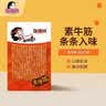 邬辣妈素牛筋辣条豆筋豆干休闲零食小吃湖南特产100g*5袋 实拍图