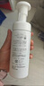 芙丽芳丝（freeplus）洗面奶男女士氨基酸舒柔洁面泡沫 250ml 实拍图