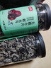 富昌无根小片黑木耳200g/罐 秋木耳肉厚无根小秋耳 火锅食材煲汤材料 实拍图