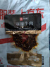 良品铺子 麻辣牛肉32g牛肉干四川特产网红零食即食牛肉麻辣味 实拍图
